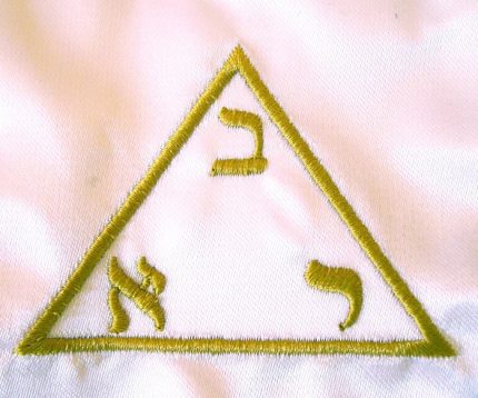 8TH DEGREE SCOTTISH RITE APRON - WHITE WITH GREEN BORDERS (3)